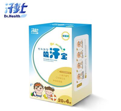 汗博士專利產品 嬰兒一次性便捷吸汗巾、隔汗墊背巾，工廠批發24片裝