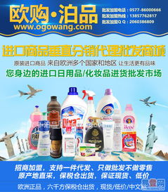 甌海區(qū)茶山易登網(wǎng) 日用品銷售新體驗(yàn)